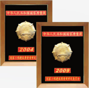 南宫集团(中国区)有限公司官网