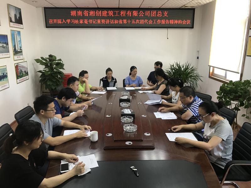 南宫集团(中国区)有限公司官网