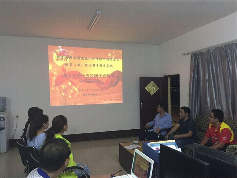 南宫集团(中国区)有限公司官网