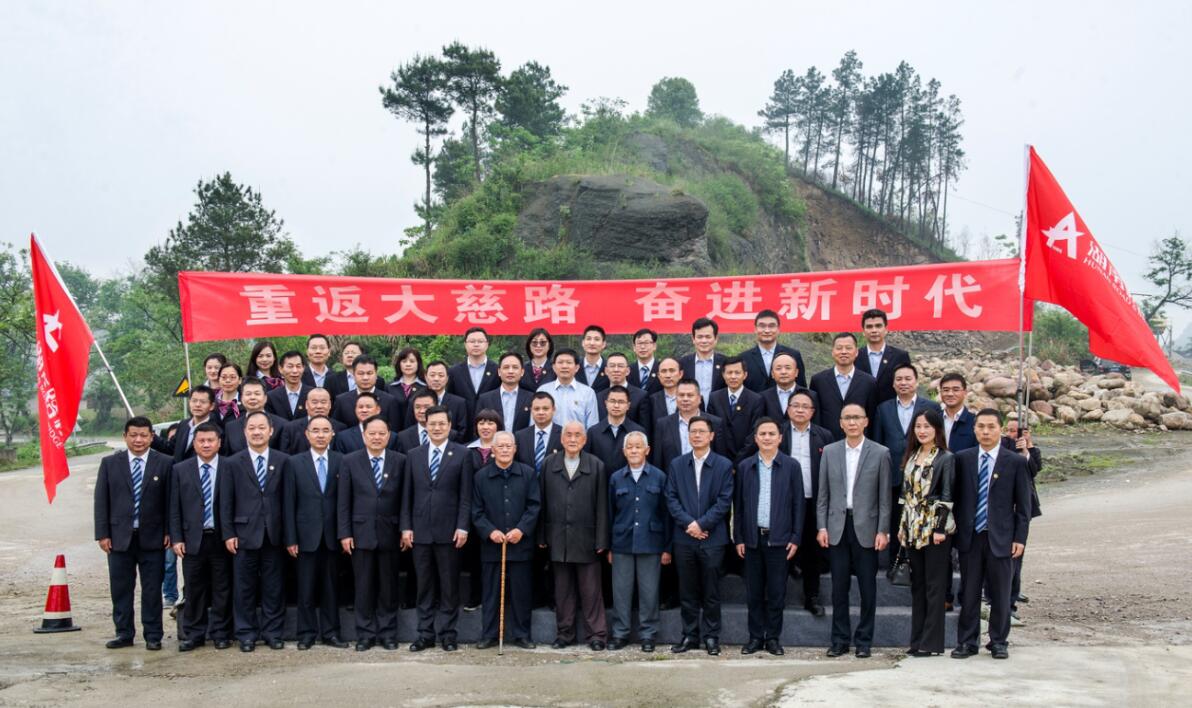 南宫集团(中国区)有限公司官网