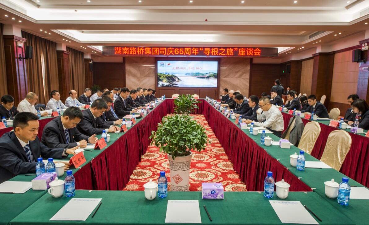 南宫集团(中国区)有限公司官网