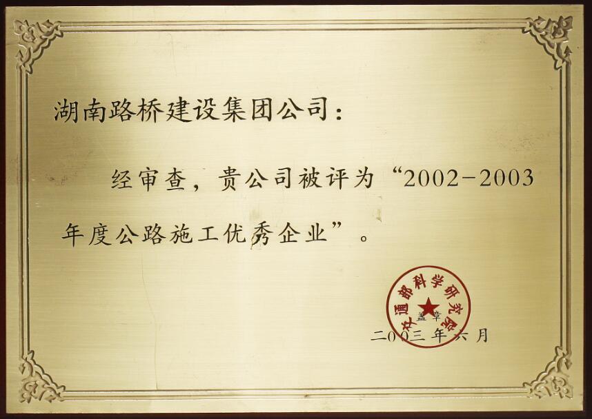 南宫集团(中国区)有限公司官网