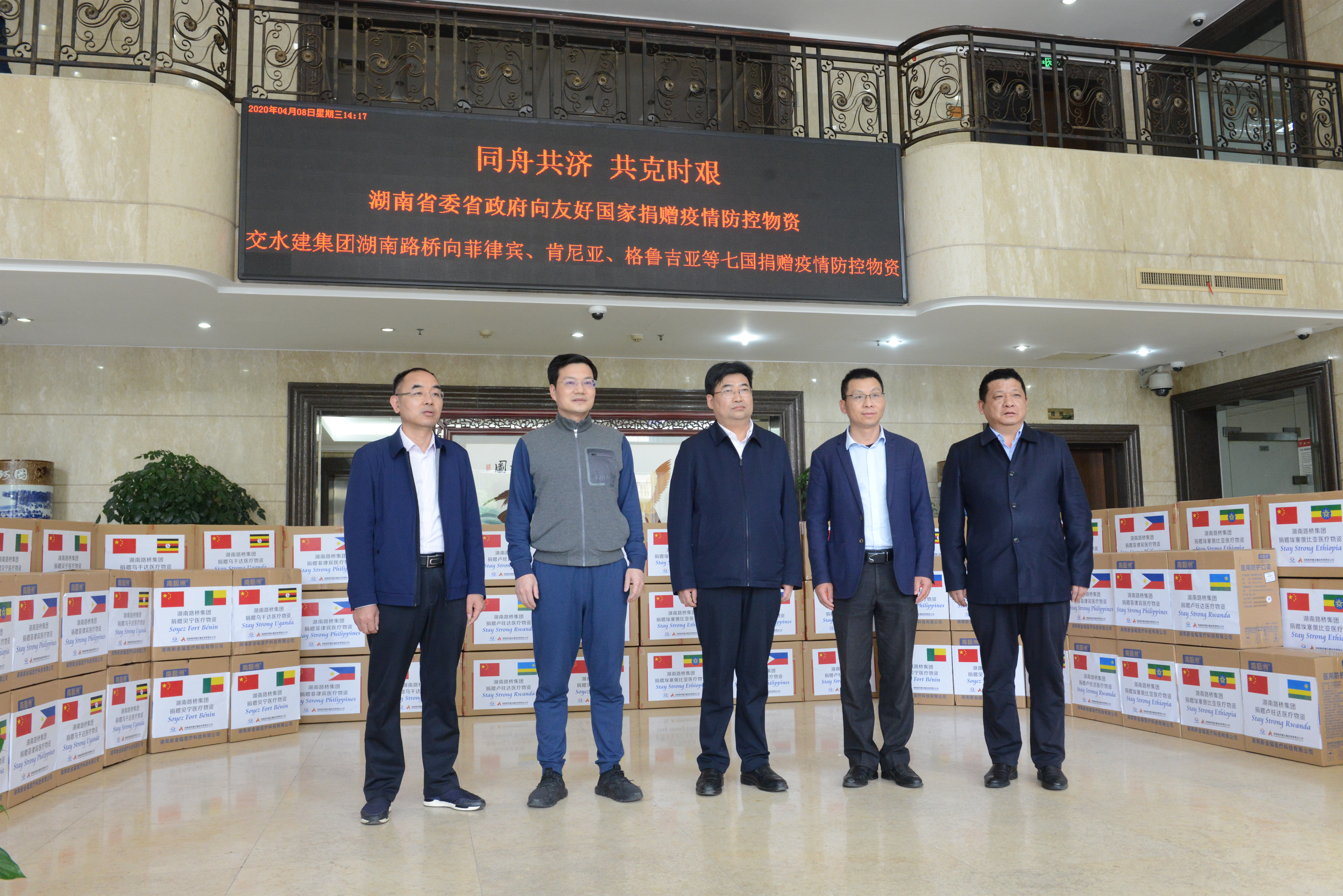 南宫集团(中国区)有限公司官网